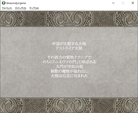 tesutusu138.png