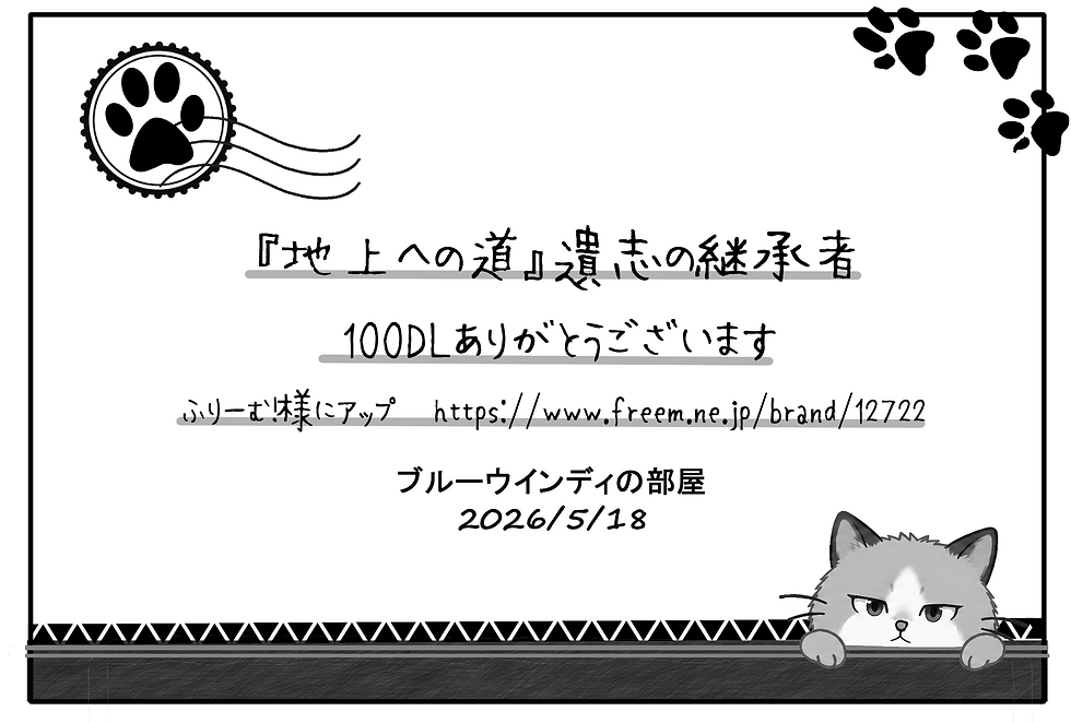 ブログタイトル