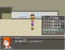 バンダナを探せ OP.png