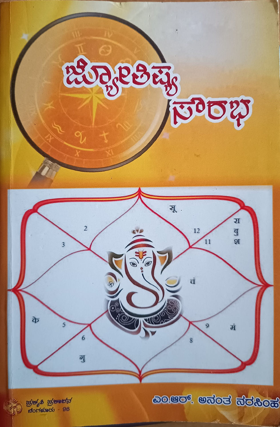 Astrology Book, Jyotishya Sourabha
