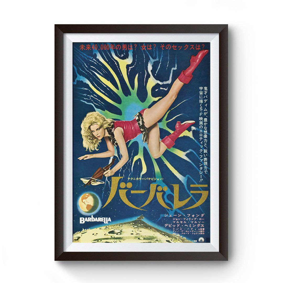 Vintage Barbarella Japanese Movie Poster