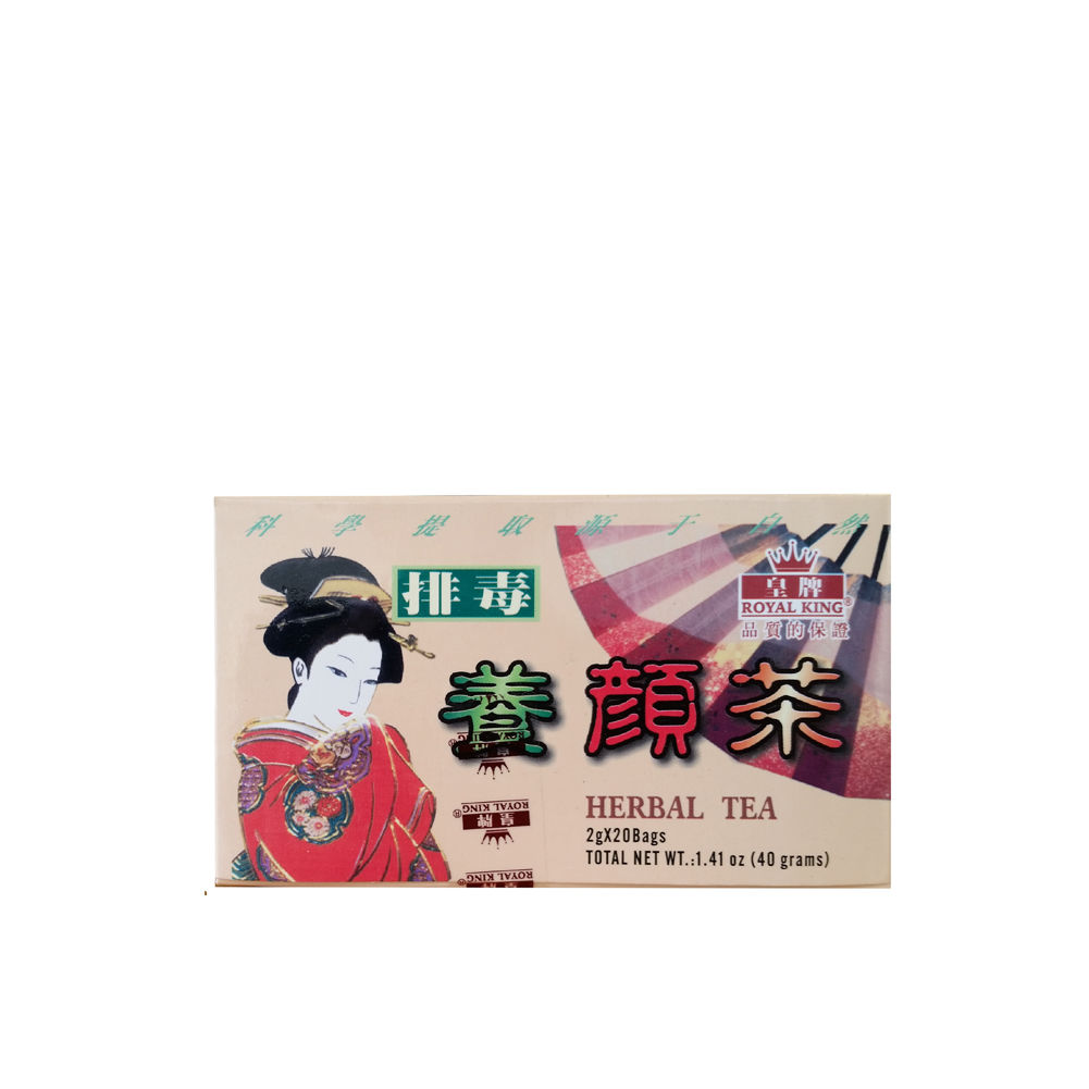 Royal King Fat Reducer 20pk (Pack of 2)