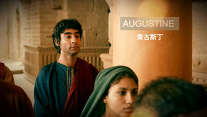 Augustine [MOVIE]