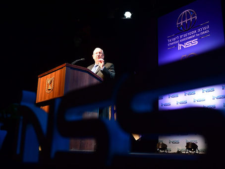 里夫林總統在以色列國家安全研究所(INSS)年會開幕式上回顧了以色列國家所面臨的威脅