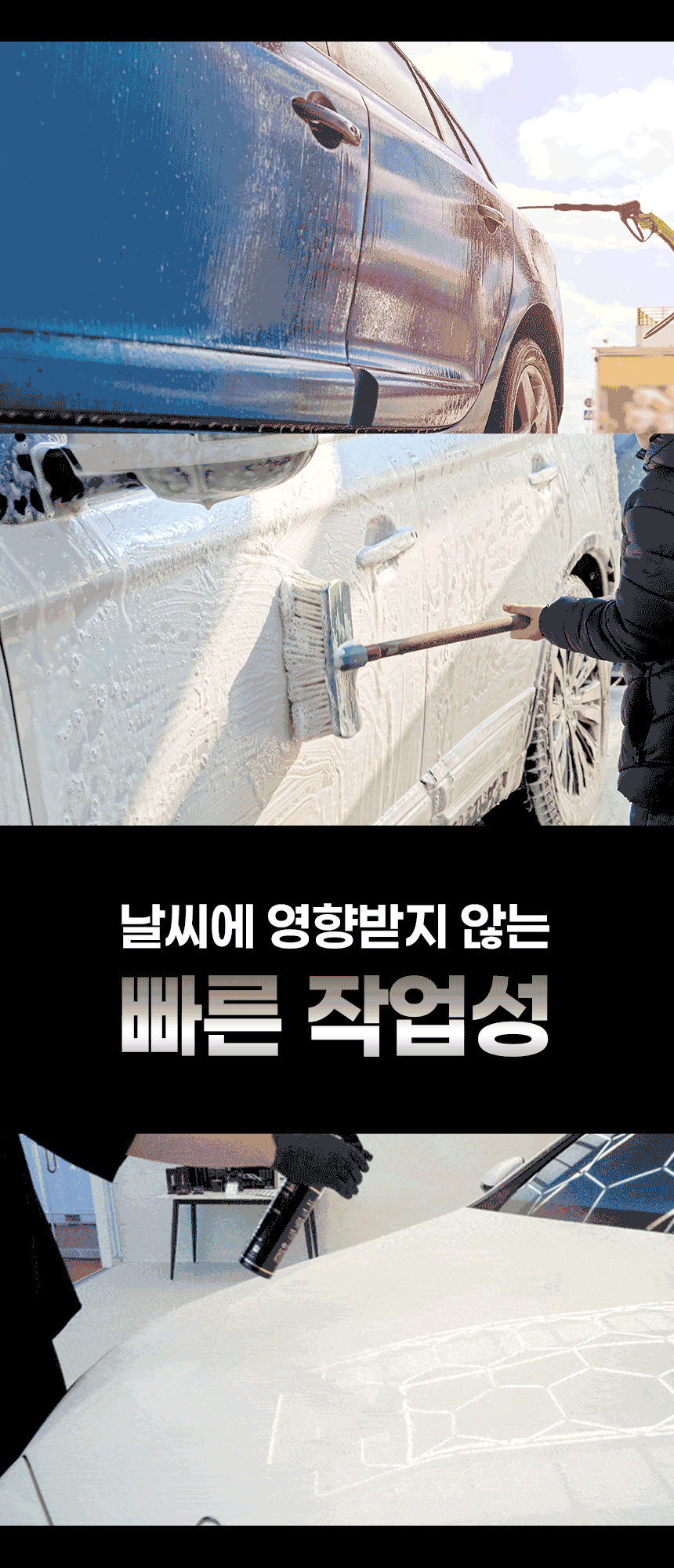 04유리막코팅.gif