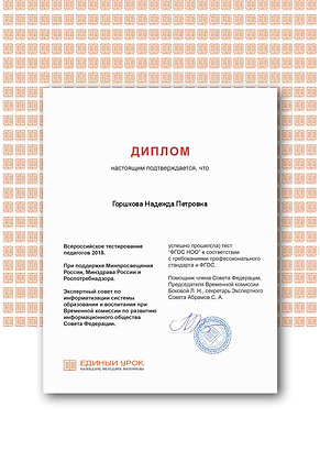 Certificate (1).png