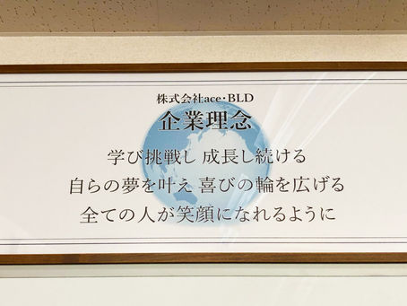 株式会社ace・BLD