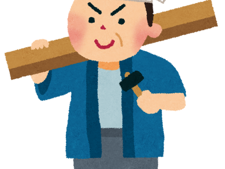 【株式会社ace・BLD / 熊本 求人】大工になるにはどうしたらいい?