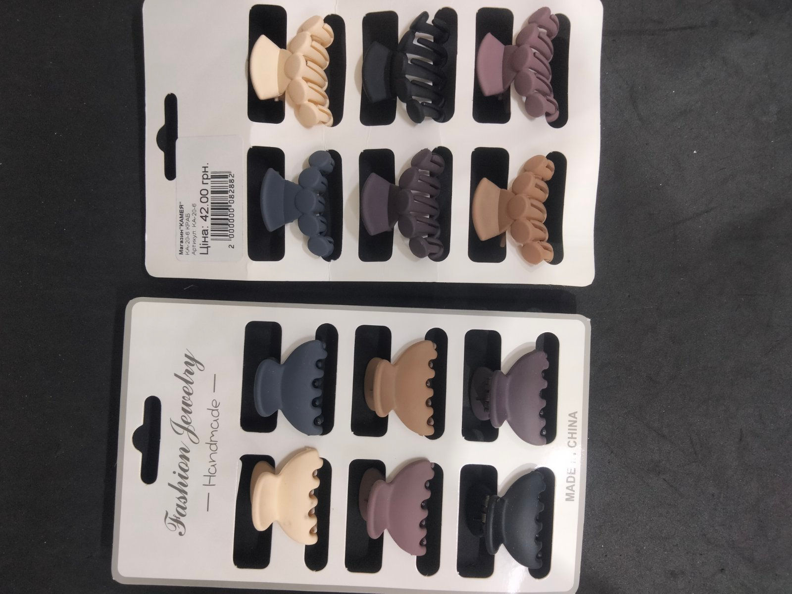 Міні-крабики каучук