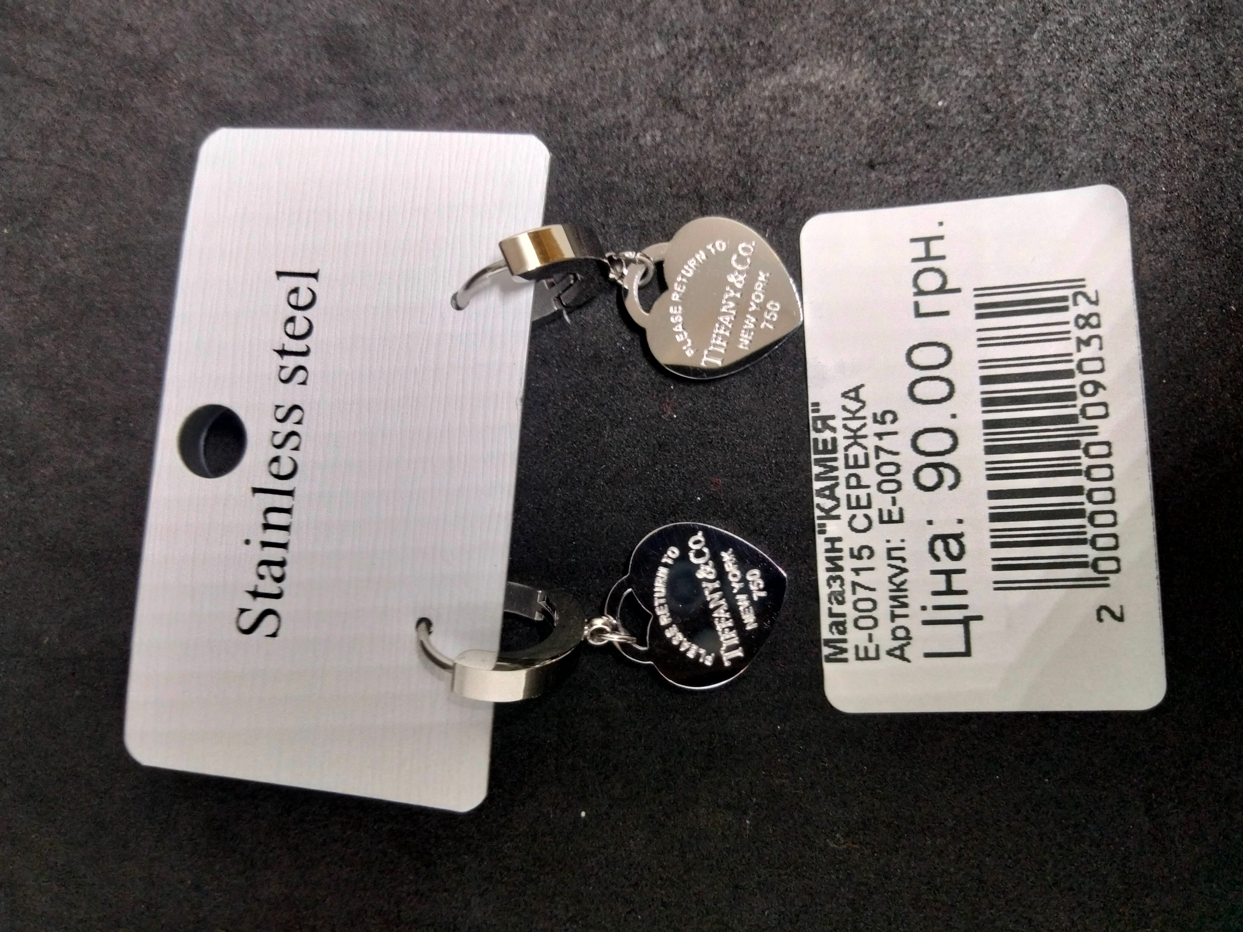 Сережки Xuping