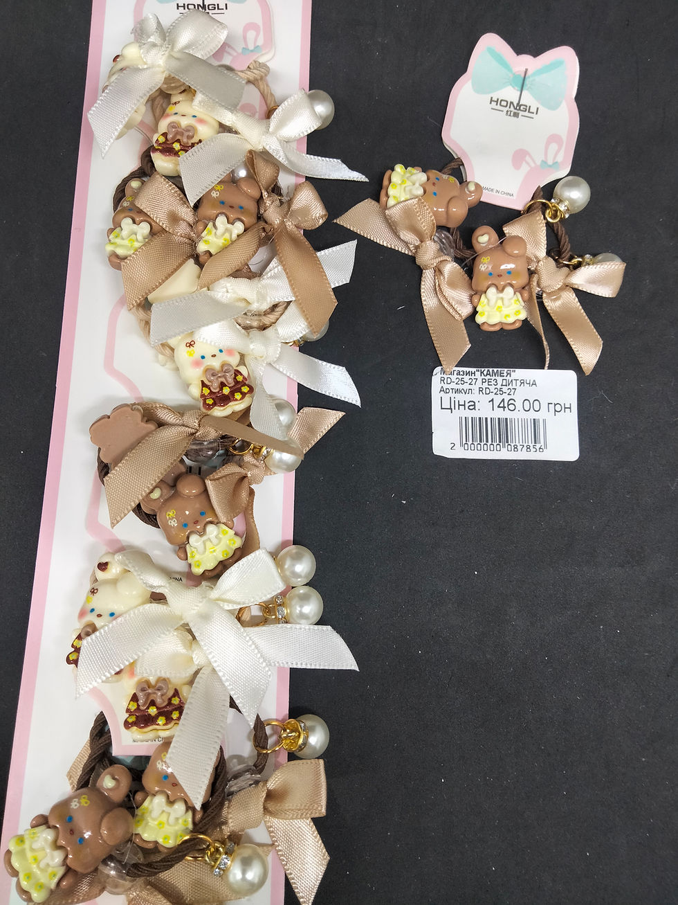 Дитячі резиночки з атласним бантиком