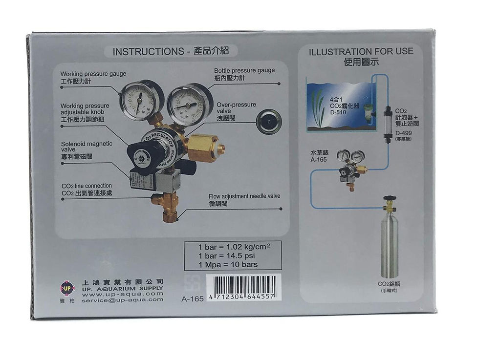 Thumbnail: UP-AQUA CO2 ADJUSTABLE REGULATOR & SOLENOID