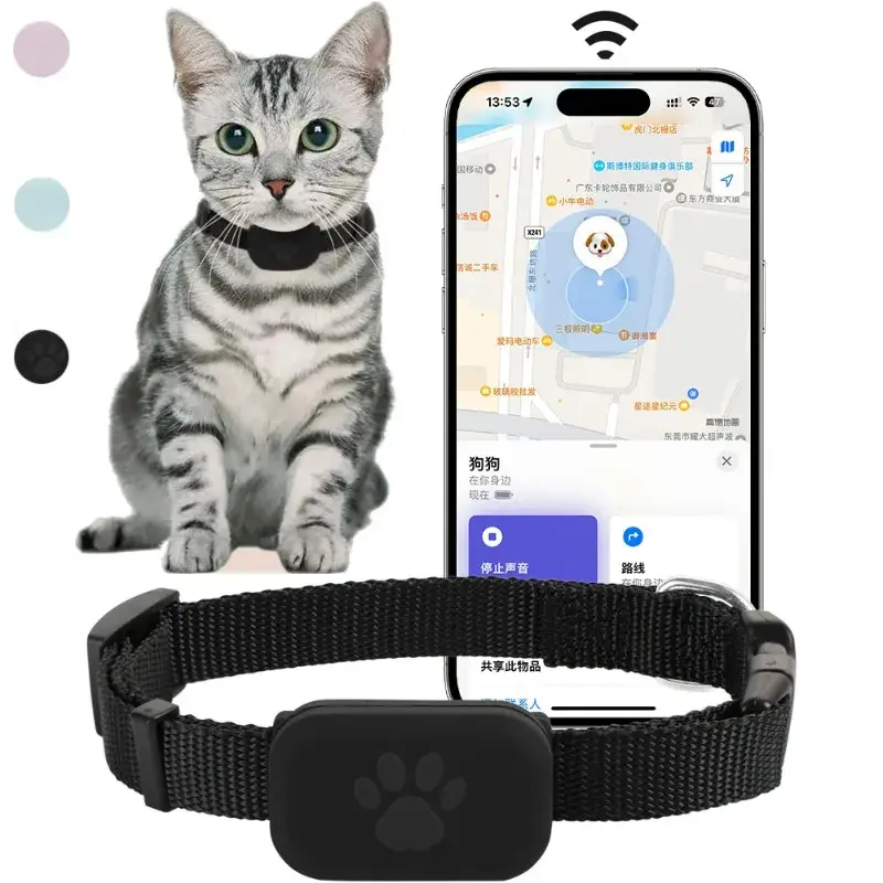 Waterproof Remote Pet GPS Tracker Collar (iOS Only)