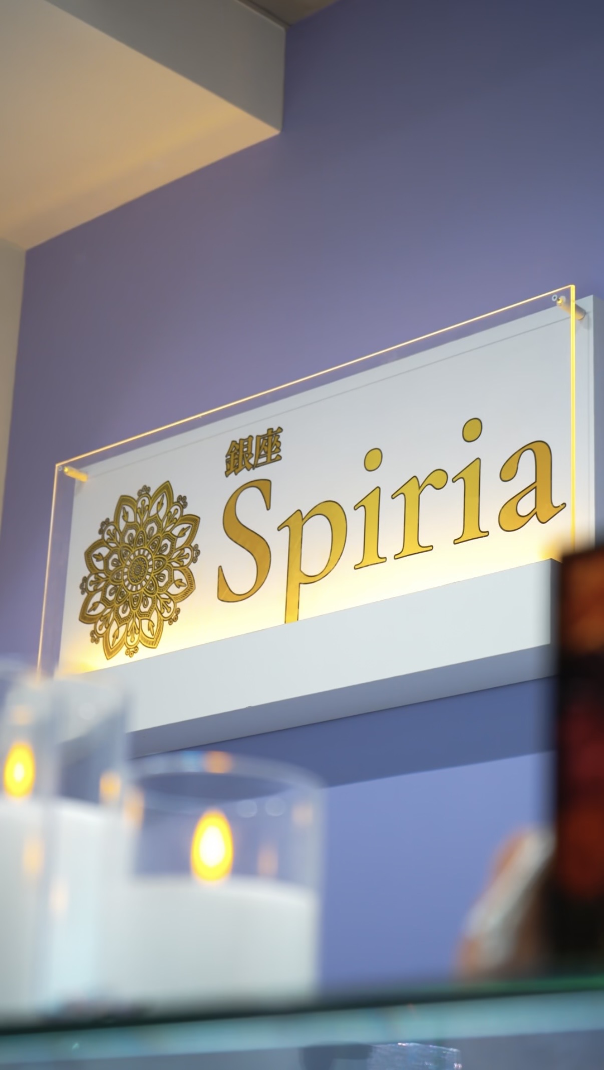 占い＆スピリチュアルサロン 銀座Spiriaの写真