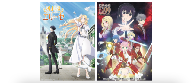 crunchyroll CCXP 2023