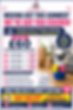 8FE0BC86-336C-49CC-ADE6-5766E8EF3DA3.PNG