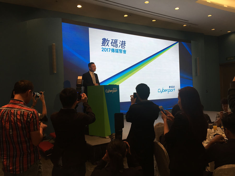 Cyberport Media Luncheon