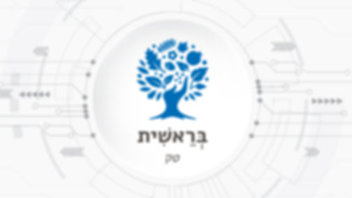 בראשית טק באנר_edited.jpg