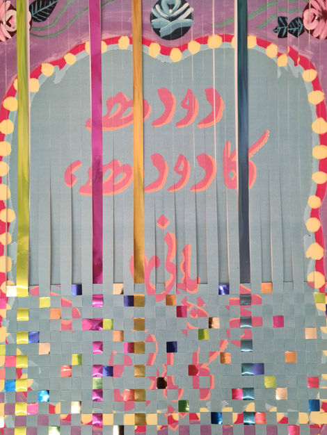 Weaving Process...