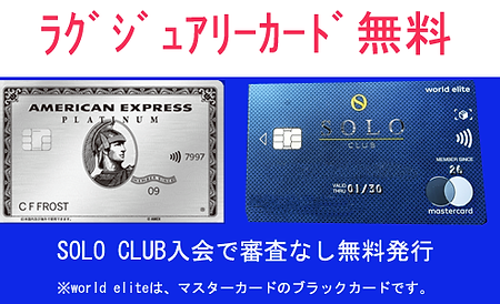 カード.png