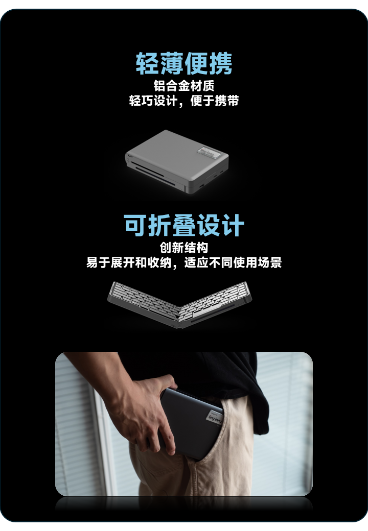 Thumbnail: Ling Long Foldable Keyboard PC 32G+1TB