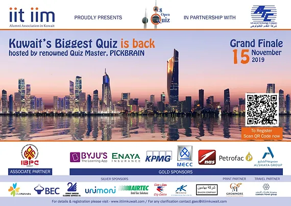 Iit Iim Kuwait Iit Iim Alumni Association Kuwait Whether you're around the corner, across the mississippi river or across the country, you are part of an amazing network of more than 110,000 siue alumni! iit iim alumni association kuwait