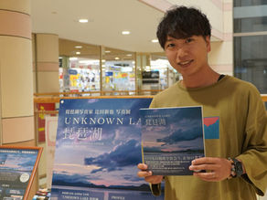 びわ湖大津経済新聞に記事が掲載されました