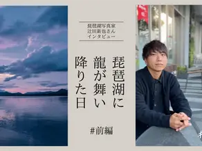果てのメディアに記事が掲載されました！