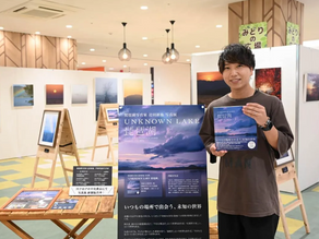 彦根経済新聞に記事が掲載されました