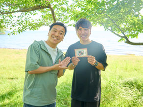 関西テレビ「よ〜いドン！」となりの人間国宝さんに認定されました！