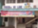 Ailok2.jpg
