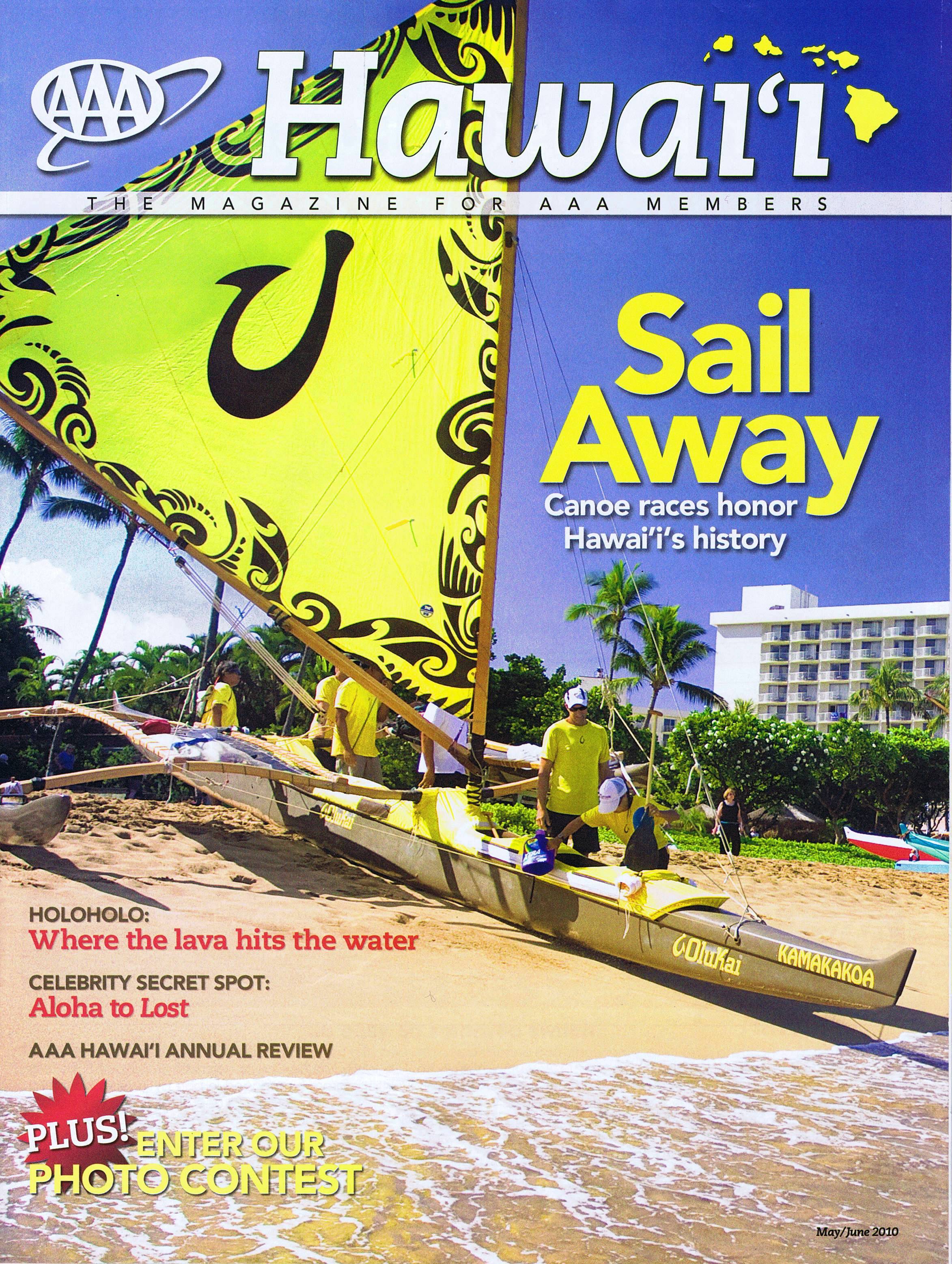 AAA Hawaii Cover
