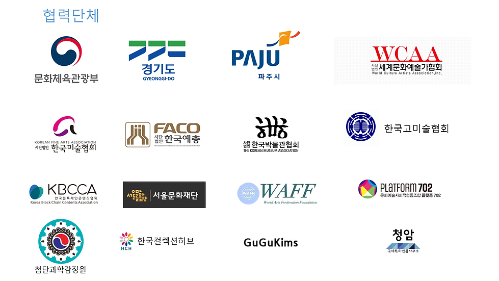 20220720 - 파주시 문화 도시재생 뉴딜사업 디자인 제안서4 (1).png