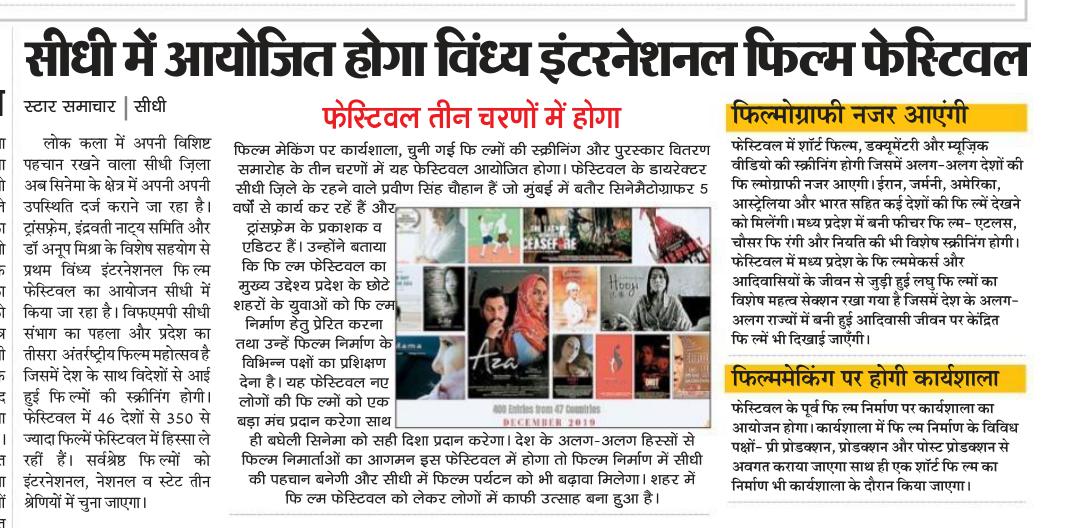 WhatsApp Image 2019-11-25 at 9.41.57 AM.