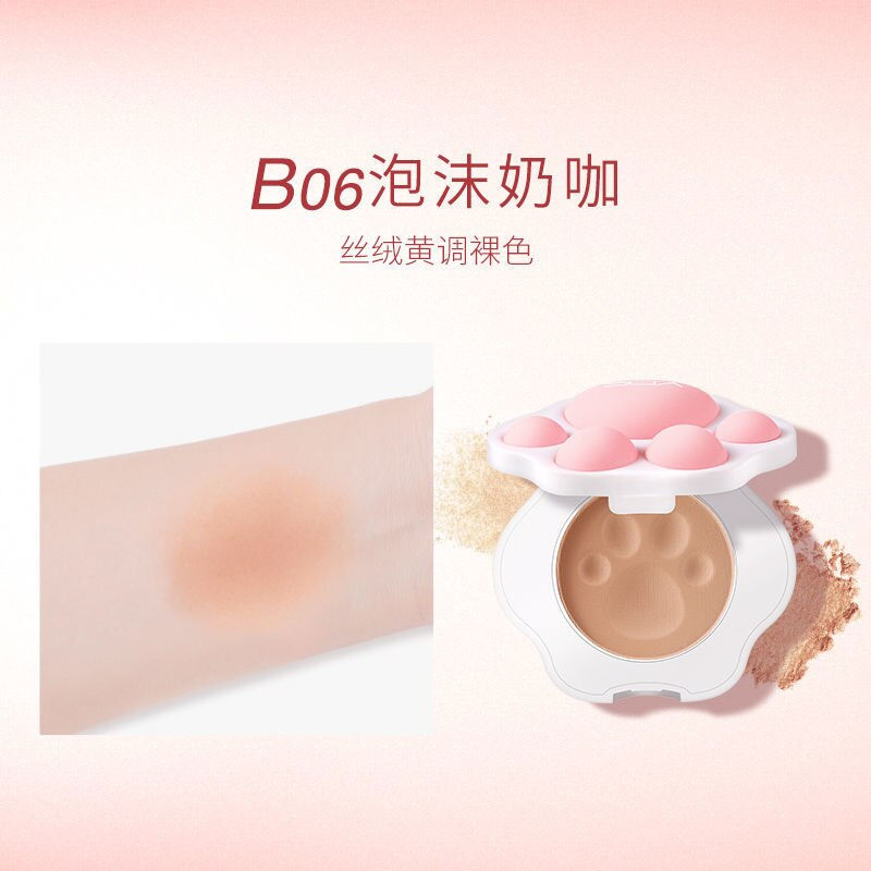 Thumbnail: Cute Cat's Claw Eyeshadow Glitter Monochromatic