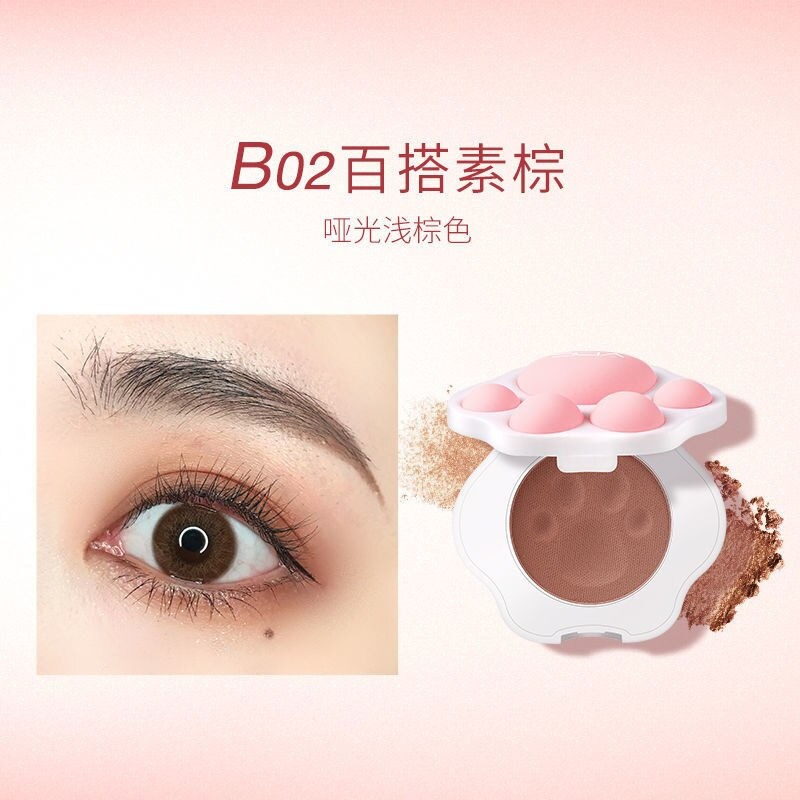 Thumbnail: Cute Cat's Claw Eyeshadow Glitter Monochromatic