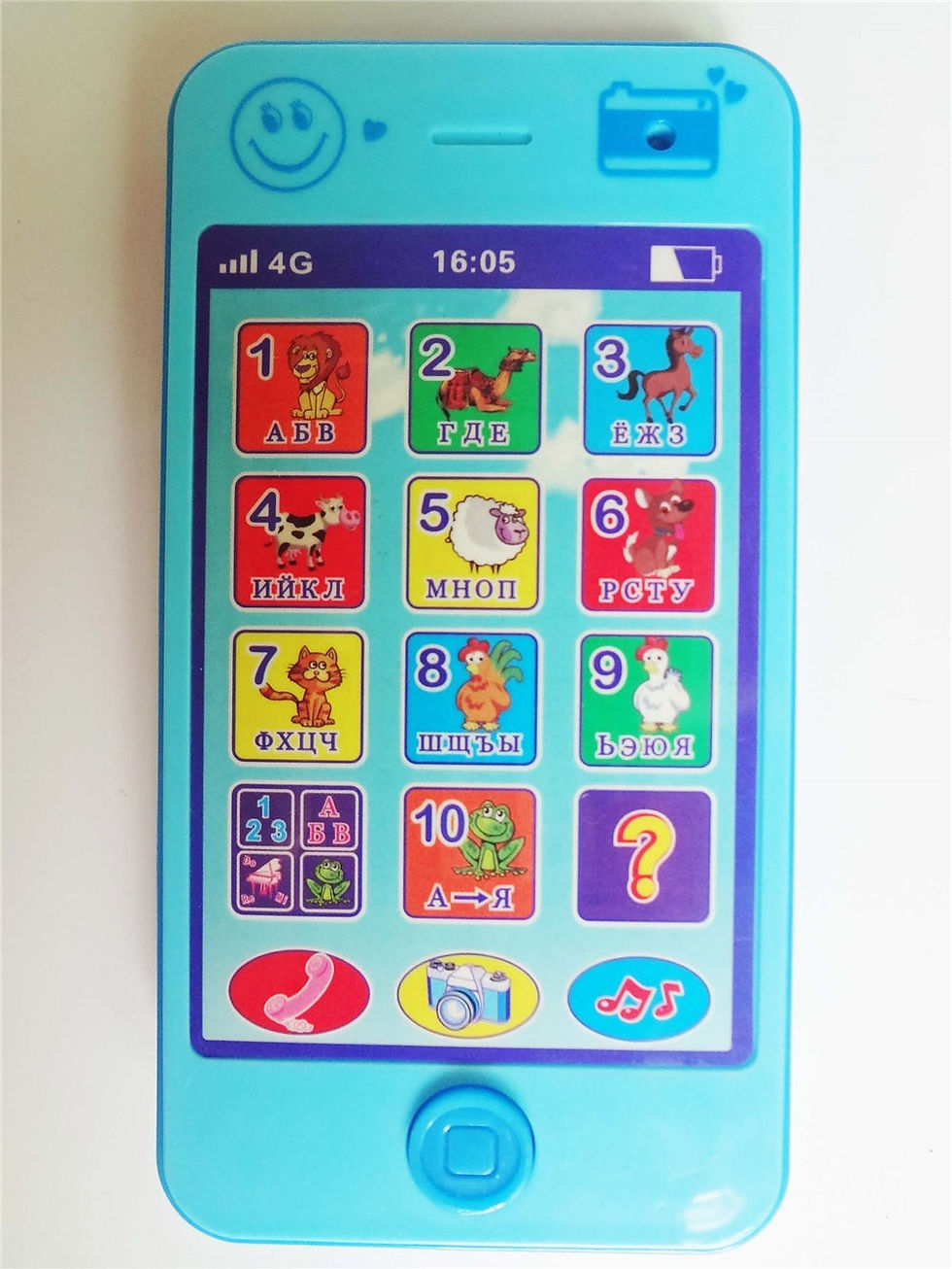 Thumbnail: Russian Language Kids Phone Children's Educational Simulationp Music Mobile
