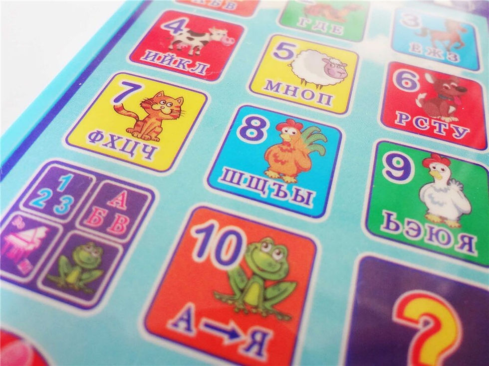 Thumbnail: Russian Language Kids Phone Children's Educational Simulationp Music Mobile