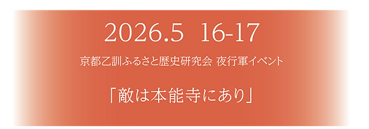 講演会タイトル7.png