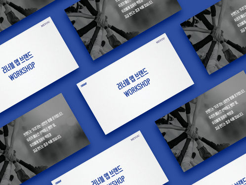 RUNABLE BRAND WORKSHOP