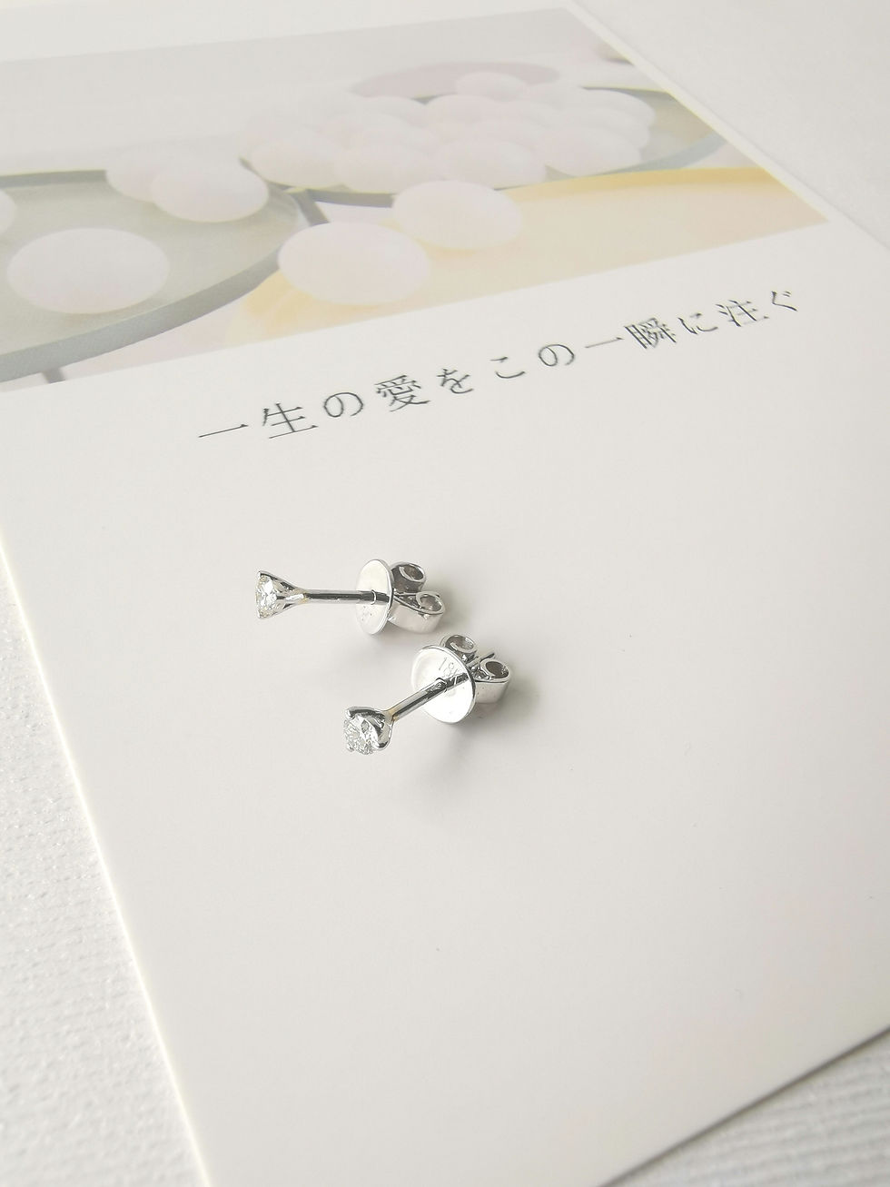 Thumbnail: Martini style diamond studs (18K - 0.14ct, 2.5mm each) 