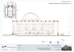 בית כנסת הגדול 21.2 לאתר255