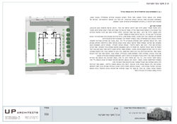 בית כנסת הגדול 21.2 לאתר316
