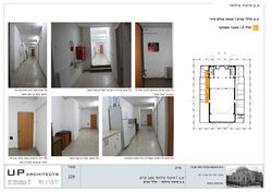 בית כנסת הגדול 21.2 לאתר229