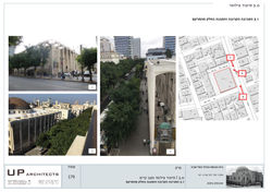 בית כנסת הגדול 21.2 לאתר179