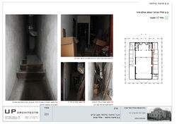 בית כנסת הגדול 21.2 לאתר223