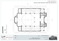בית כנסת הגדול 21.2 לאתר262