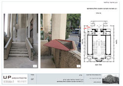 בית כנסת הגדול 21.2 לאתר187