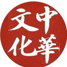 作家相片: 研究院交流部