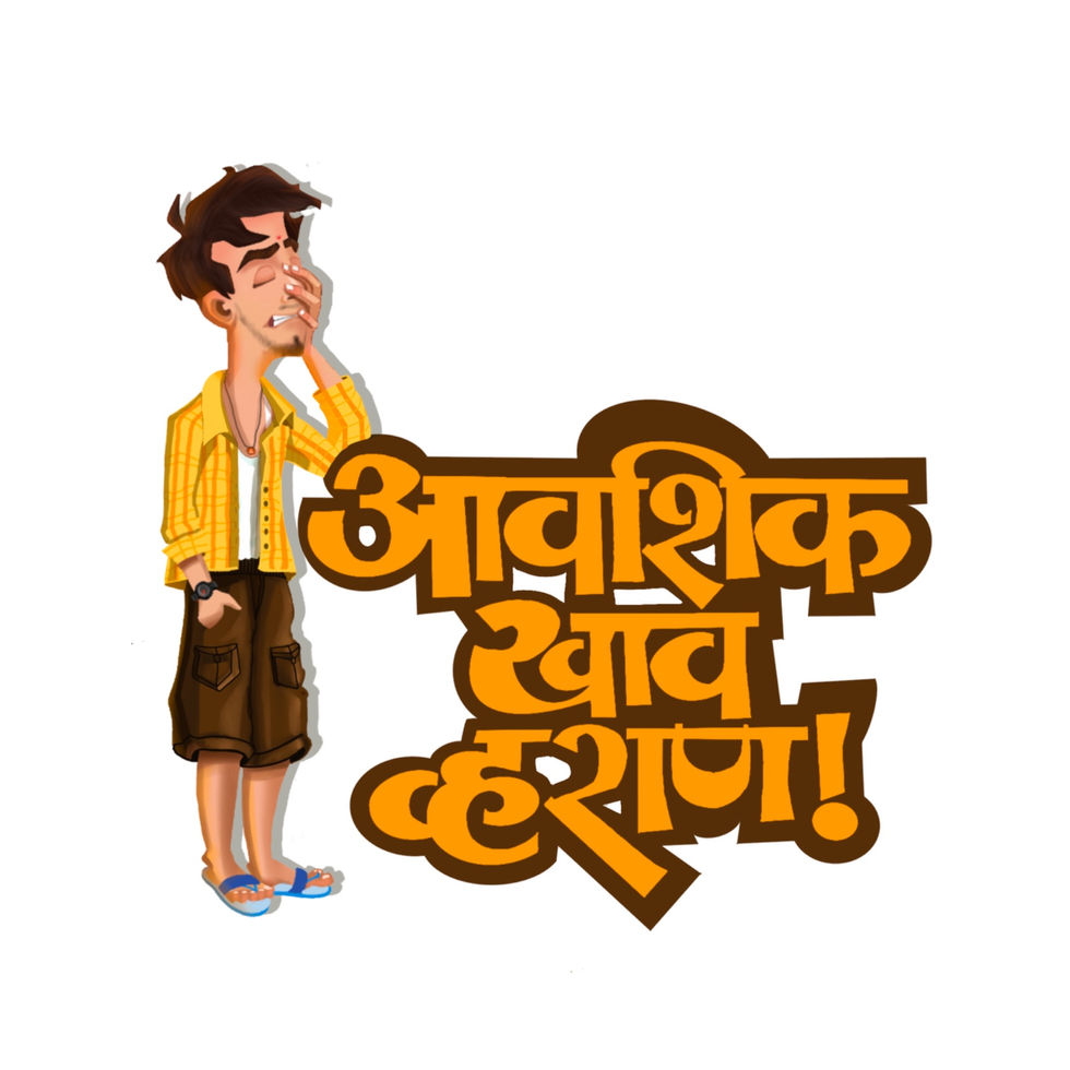 Oshit!